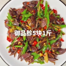 #追剧小零食解馋御品胗5块1斤，#馒头花样御品胗5块