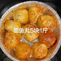 墨鱼丸5块1斤，QQ弹弹一口下去太满足啦！！如果没有