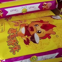 大米