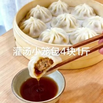 #记录西双版纳之旅灌汤小笼包，4块1斤，#手工面食花样