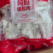 锅包肉