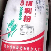 临潼小麦面粉***