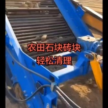 农田捡石机拖拉机带小型挖石机筛石机自动装车石块砖块清理机