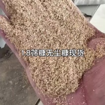 1.01.21.51.82.0统糠筛糠现货饲料批发加工原料