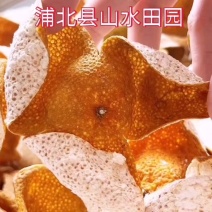 陈皮玫瑰花