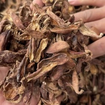电烤草果皮