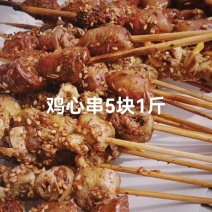 #沉浸式西双版纳旅行日记鸡心串5块1斤，#南瓜饼制作方