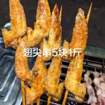 鸡翅尖串5块1斤，鲜肉烧烤摊上新了香香的麻辣鸡翅尖~