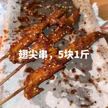 #好吃的家常菜鸡翅尖5块1斤，#小龙虾怎么能这么好吃
