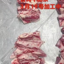 谷饲牛肋条