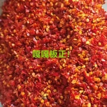 辣椒面干辣椒电商供货源头供货