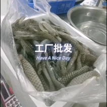 罗非鱼鱼皮半成品