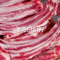 #美食分享羊排5块1斤，#下酒菜的神仙做法羊排5块1