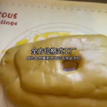 老家糕面