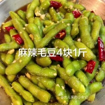 麻辣毛豆，4块1斤，麻辣毛豆，4块1斤，夏天必备的凉拌毛