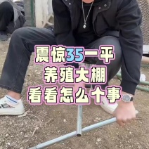 大棚钢管销售，配件，覆盖，全都齐全***********