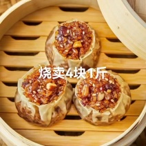 烧卖4块1斤，#美食教程烧卖10块1斤，一点不输外面的