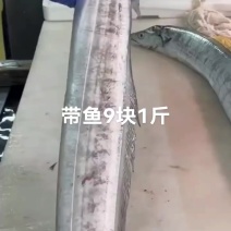 带鱼9块1斤，带鱼的快速处理方法
