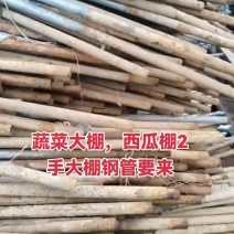 二手大棚钢管西瓜大棚羊肚菌大棚二手大棚钢管厂蔬菜大棚