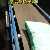 精品茶粕粉