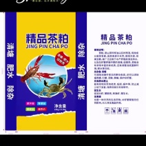 4月2号晚上加班发货一车精品茶粕到重庆，高含量茶皂素，湖南茶