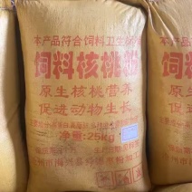 核桃粉香气扑鼻高脂肪