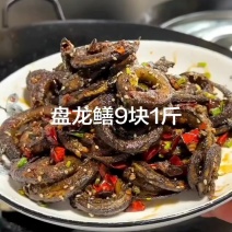 #感谢官方流量盘龙鳝9块1斤，湖北老乡快看过来，地道盘龙鳝
