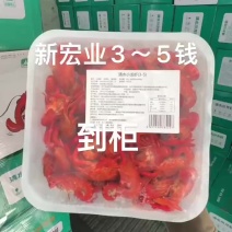 熟小龙虾3到5钱