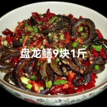 #今年的第一顿小龙虾盘龙鳝9块1斤，盘龙鳝9块1斤，家