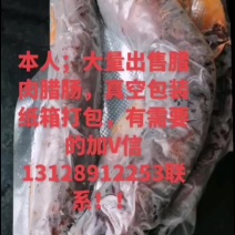 腊肉腊肠