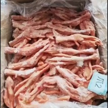 一级鹅掌，10吨