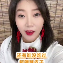 新疆辣皮子
