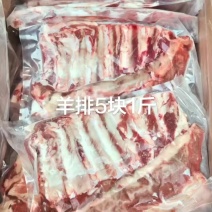 羊排5块1斤，澳洲羔羊排肉，是肉哈，剔骨了，烤着吃绝了，