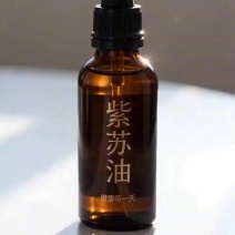高含量紫苏油