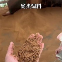 核桃粉