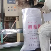 发酵纯羊粪，国标有机肥全国批发