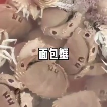 面包蟹