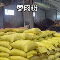红枣粉高糖份育肥快适口性好牛羊猪鸡鸭鹅都可以