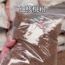 核桃粉香气扑鼻育肥快牛羊鸡鸭鹅都爱吃