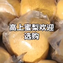 酥梨