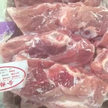 肥猪尾叉骨