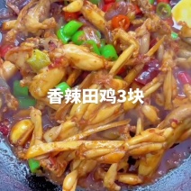 #记录美食日常香辣田鸡3块，香辣稻田蛙（田鸡）也太下饭了吧