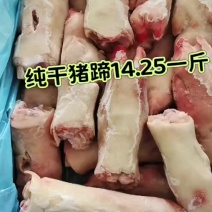 纯干猪蹄块品质就太好了