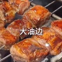 精品油边22.75一斤