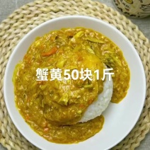 蟹黄50块1斤，#夏天要吃小龙虾蟹黄50块钱1斤，今天
