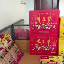 郝记久久香豆笋
