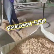 压缩稻壳，打包稻壳均月供500吨，大量需要的老板欢迎咨询