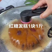 #简单又治愈的早餐红糖发糕1块1斤，早餐包子油条吃腻了，