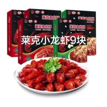 #美食制作分享莱克小龙虾9块，#美食制作分享来克小龙