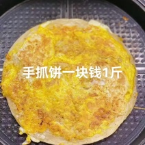 #早餐吃什么手抓饼一块钱1斤，#摆摊日常记录手抓饼一